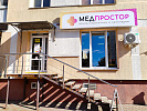 Салон "Медпростор" №21 (г. Барановичи, ул. Ленина 21) Салон "Медпростор" №21 (г. Барановичи, ул. Ленина 21)