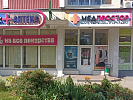 Салон "Медпростор" №5 (г. Минск, ул. Кольцова, 32) Салон "Медпростор" №5 (г. Минск, ул. Кольцова, 32)