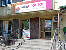 Салон "Медпростор" №20 (г. Речица, ул. Комсомольская 32, к. 17) Салон "Медпростор" №20 (г. Речица, ул. Комсомольская 32, к. 17)