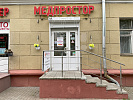 Салон "Медпростор" №43 (г. Могилев, ул. Ленинская 83, пом. 30) Салон "Медпростор" №43 (г. Могилев, ул. Ленинская 83, пом. 30)