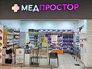 Салон "Медпростор" №29 (г. Жлобин, Микрорайон 20-й, 30, пом. 173, Гипермаркет Евроопт) Салон "Медпростор" №29 (г. Жлобин, Микрорайон 20-й, 30, пом. 173, Гипермаркет Евроопт)