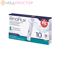 Раствор физиологический для ингаляций и очистки носа стерильн.RinoFlux 10мл №10
