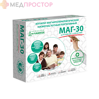 Аппарат магнитотерапии МАГ-30